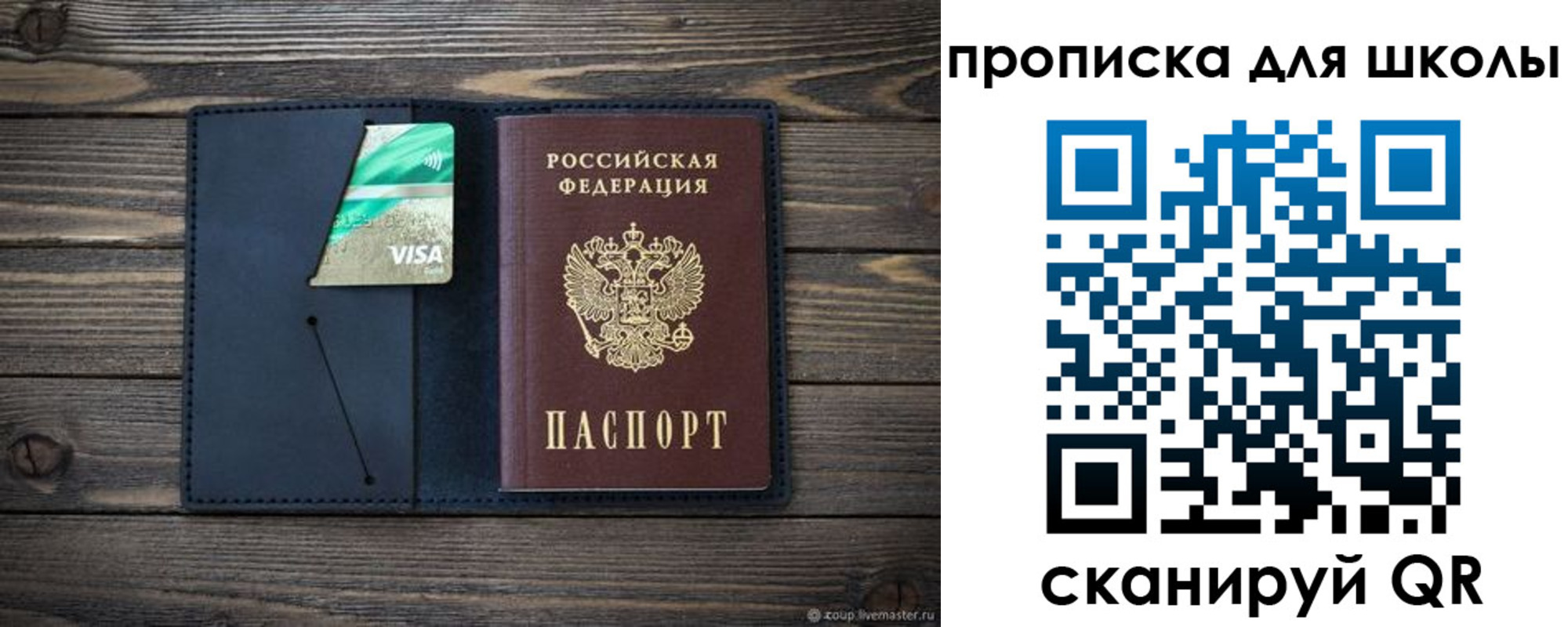 регистрация для дет. сада в Каменск-Уральске